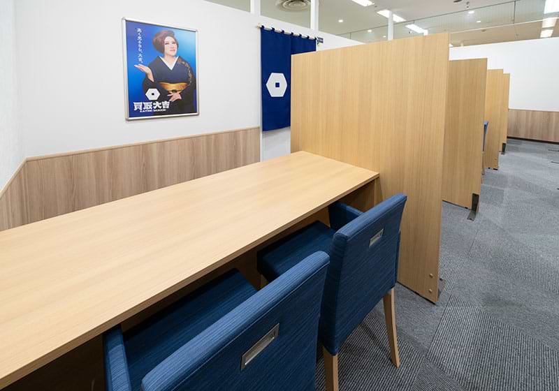 買取大吉 ゆめタウン行橋店