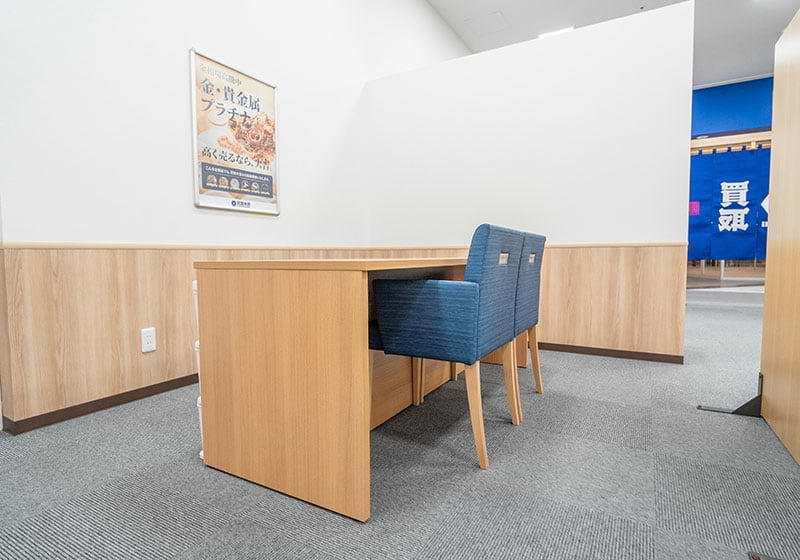 買取大吉イオンモール東員店