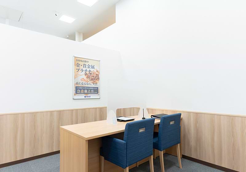 買取大吉 アピタ安城南店