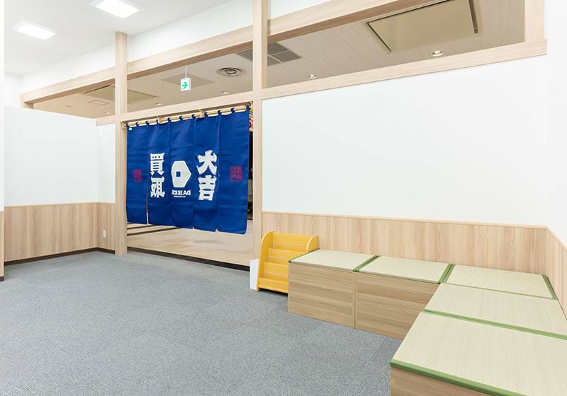 買取大吉アピタ安城南店