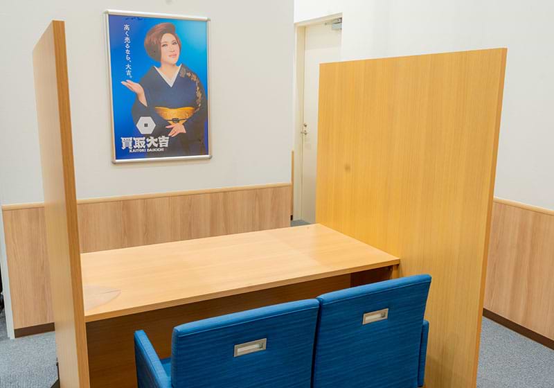 買取大吉 ららぽーと和泉店