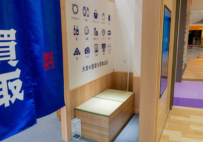 買取大吉 ららぽーと和泉店