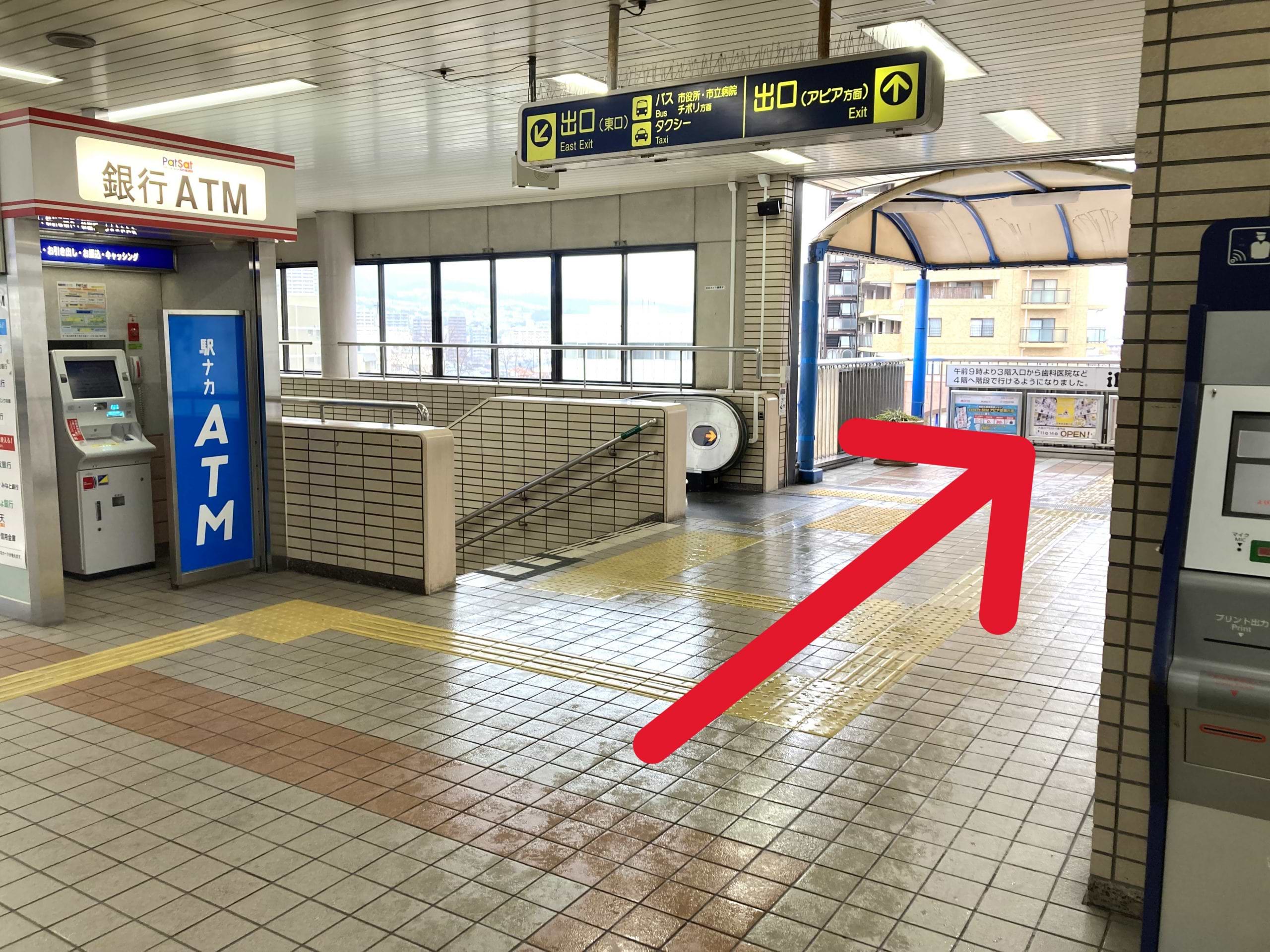 逆瀬川駅の改札を出て、上部の看板を目印に右手のアピア方面へ進みます