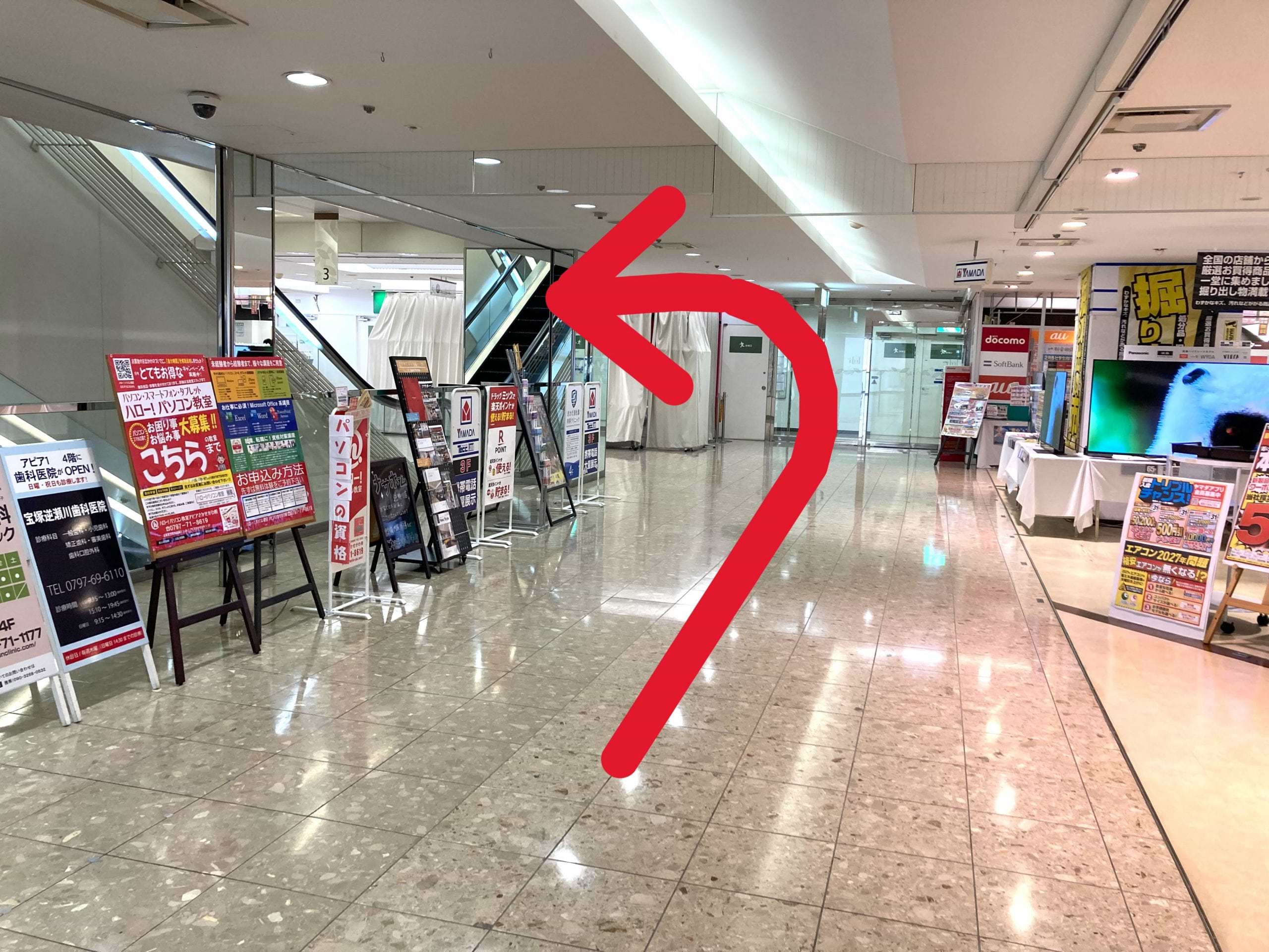 入口からそのまま直進すると、左手に下りエスカレーターが見えます