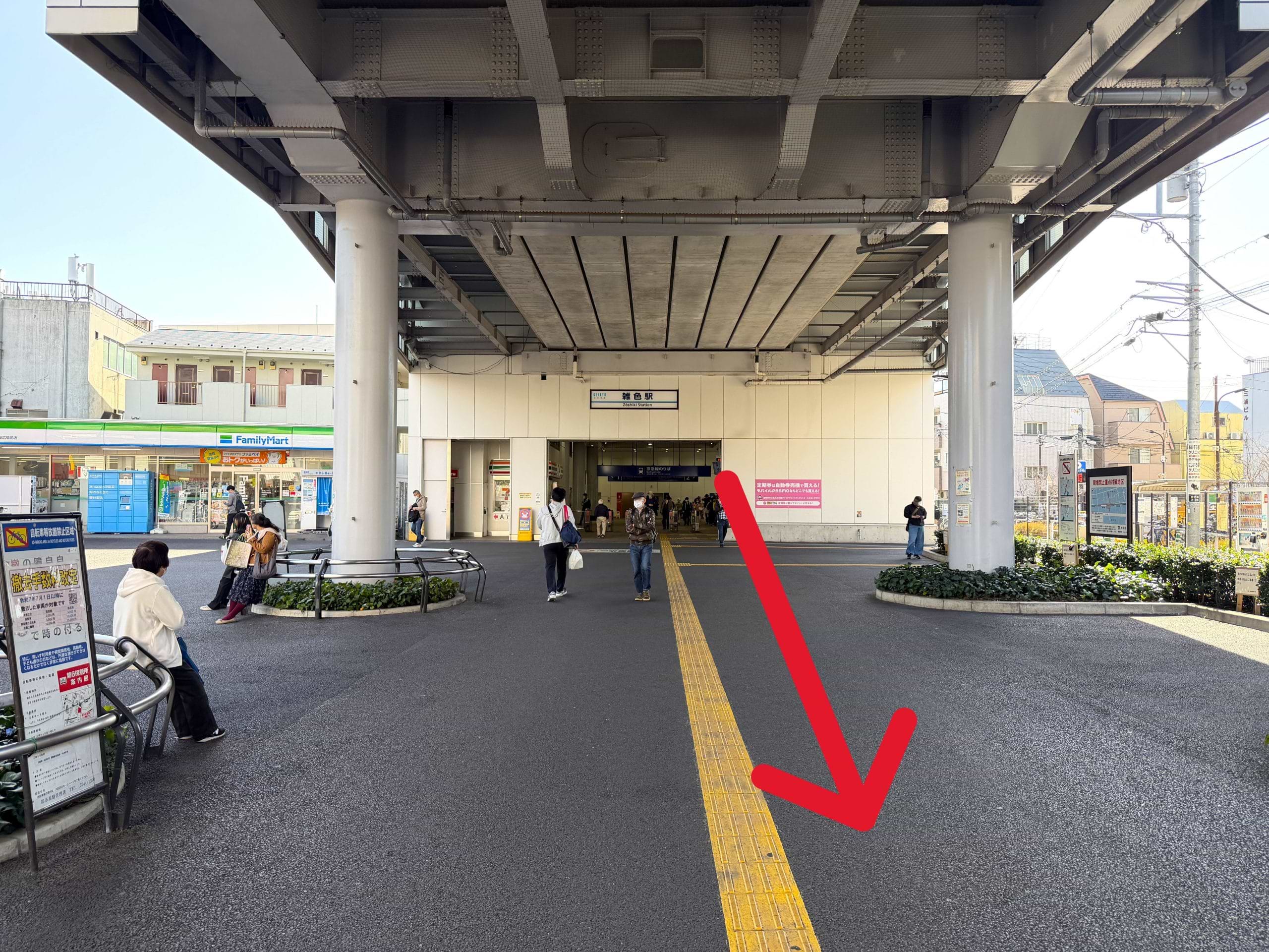 京急雑色駅を背にして、正面へ進みます