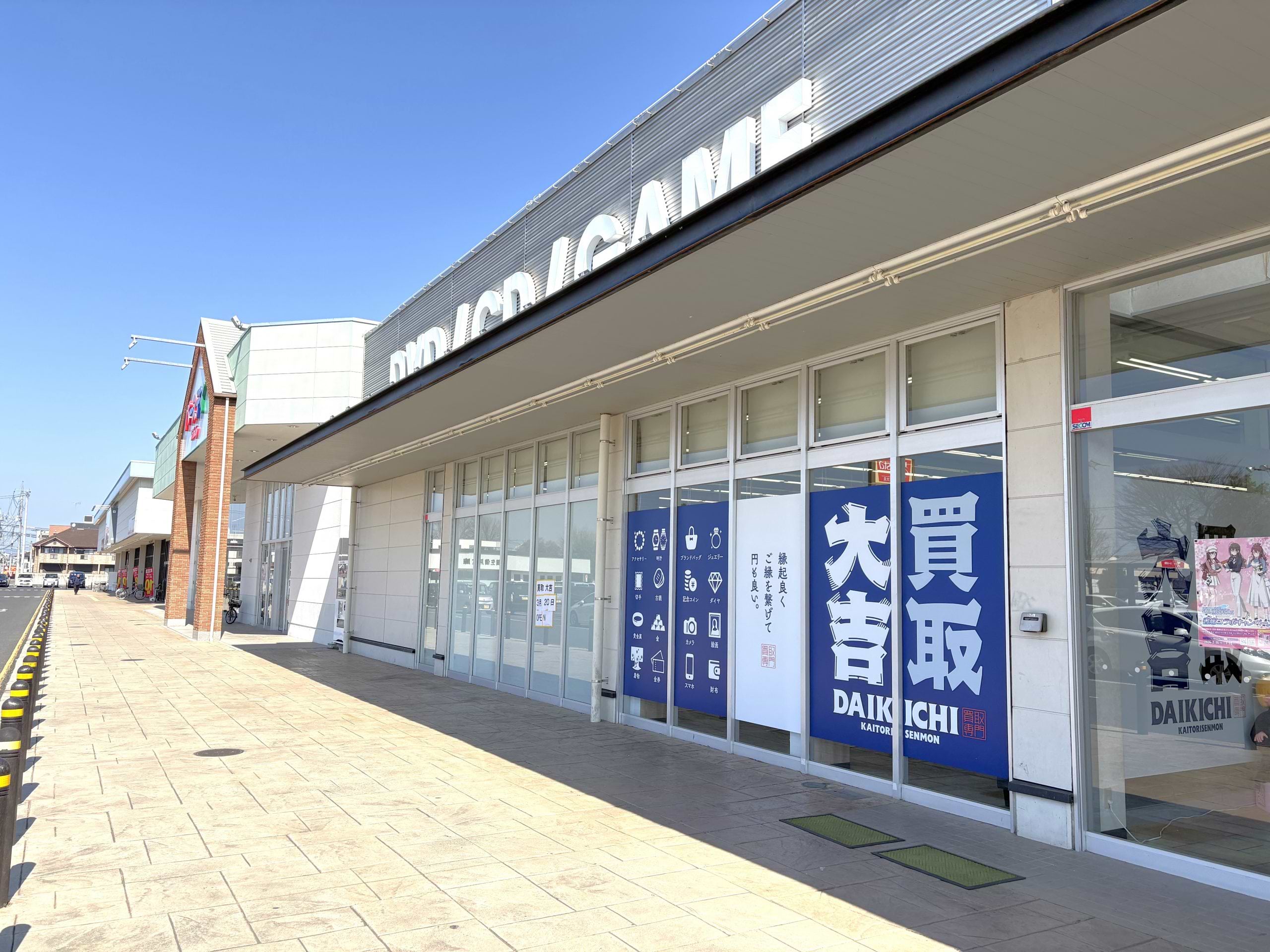 こちらが当店でございます