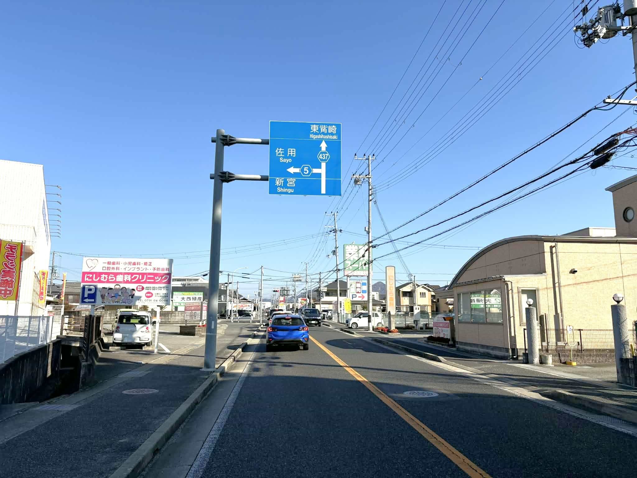 島田南交差点をさらに直進します