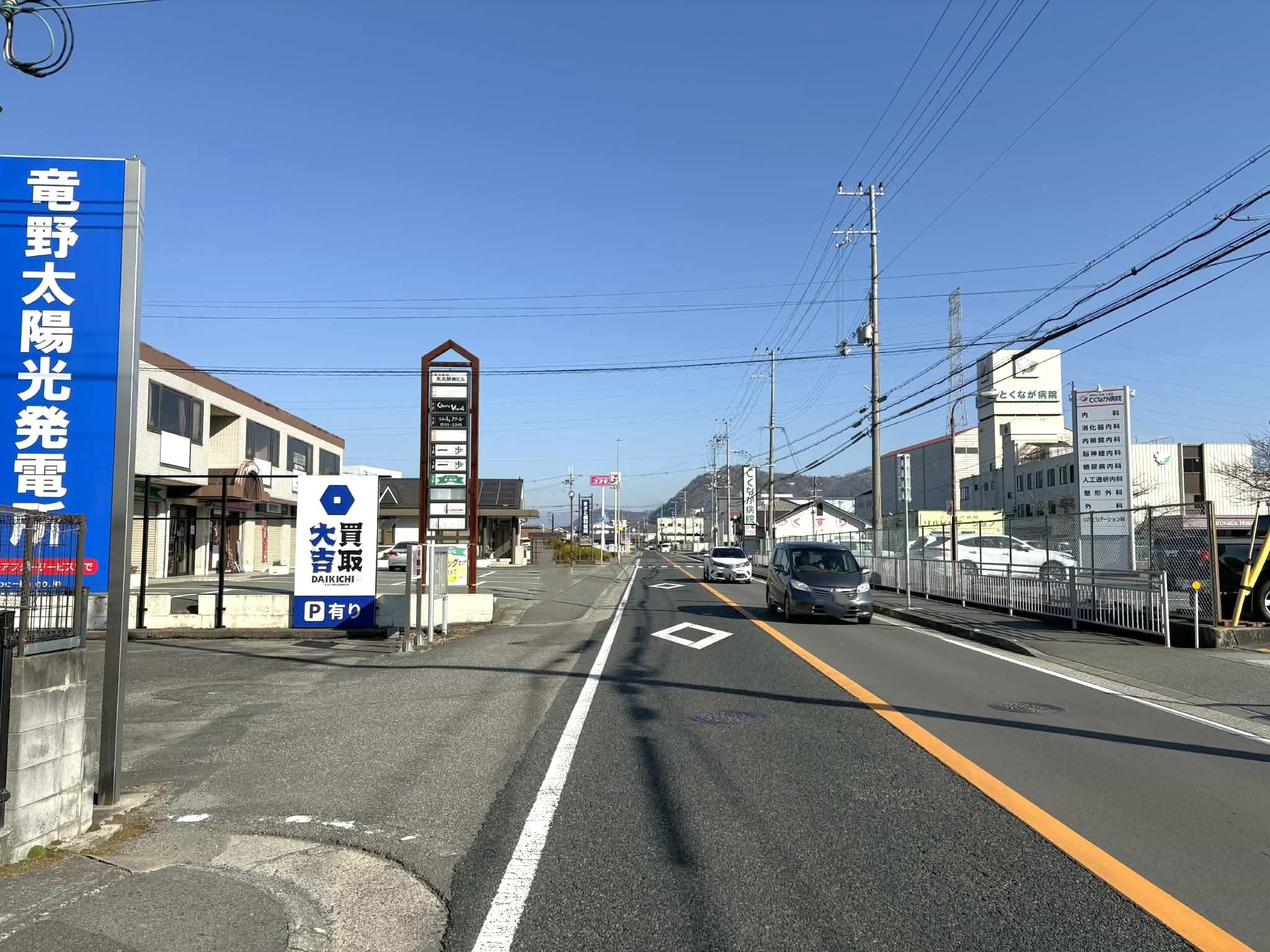とくなが病院駐車場の向かいに当店がございます