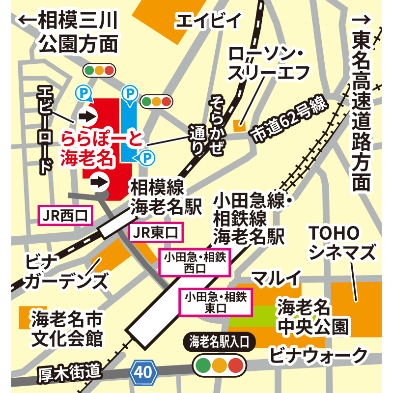 買取大吉 ららぽーと海老名店