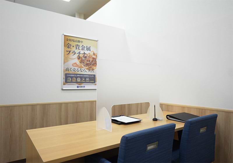 買取大吉アピタ安城南店