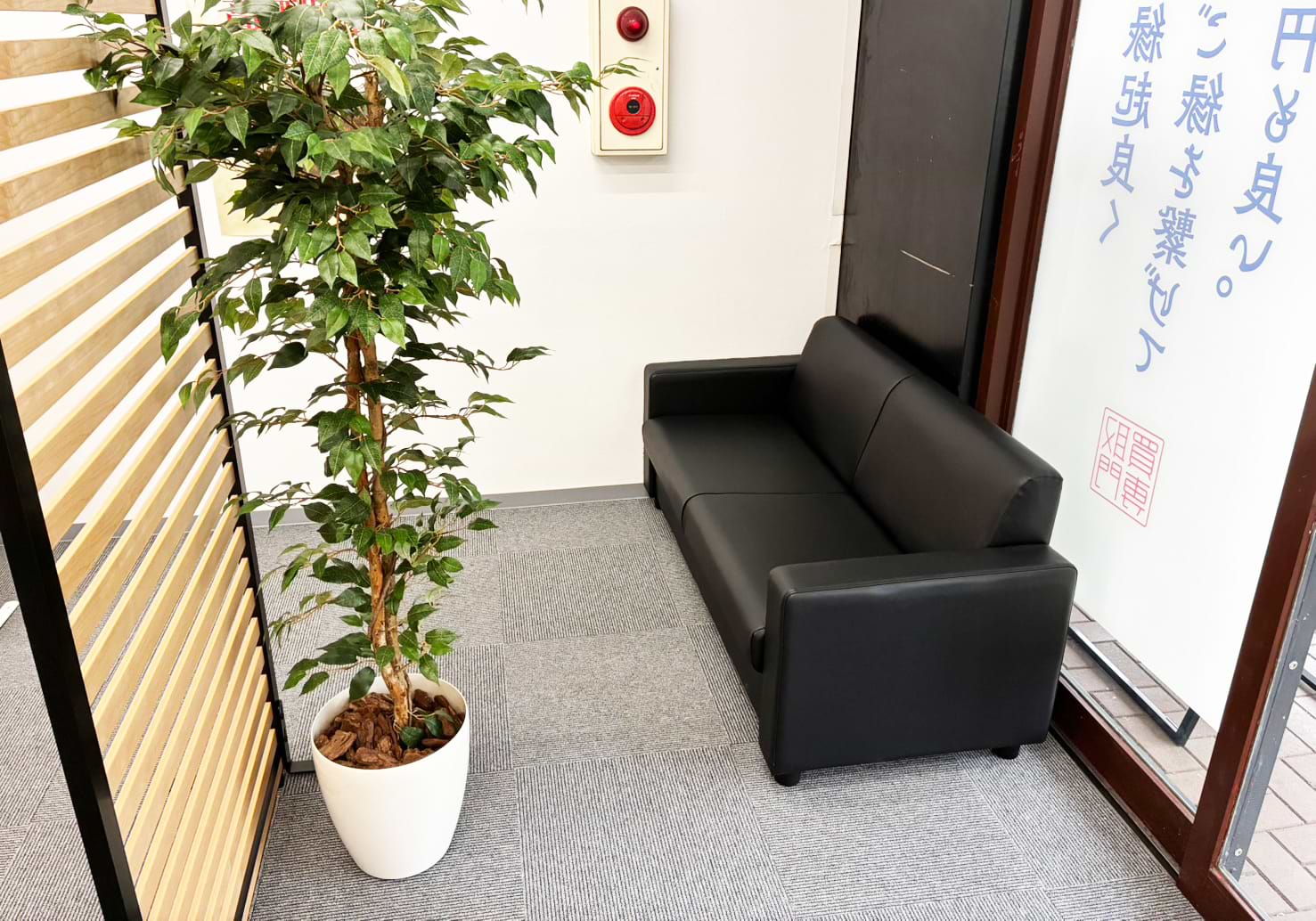 買取大吉 イオンタウン柴田店