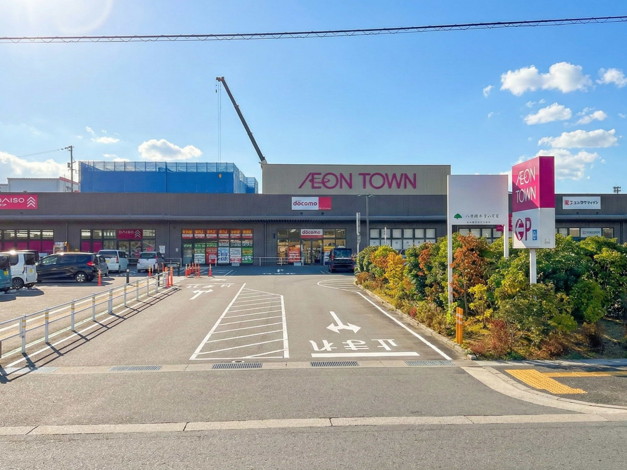 イオンタウン諫早西武台はこちらからお入りいただけます