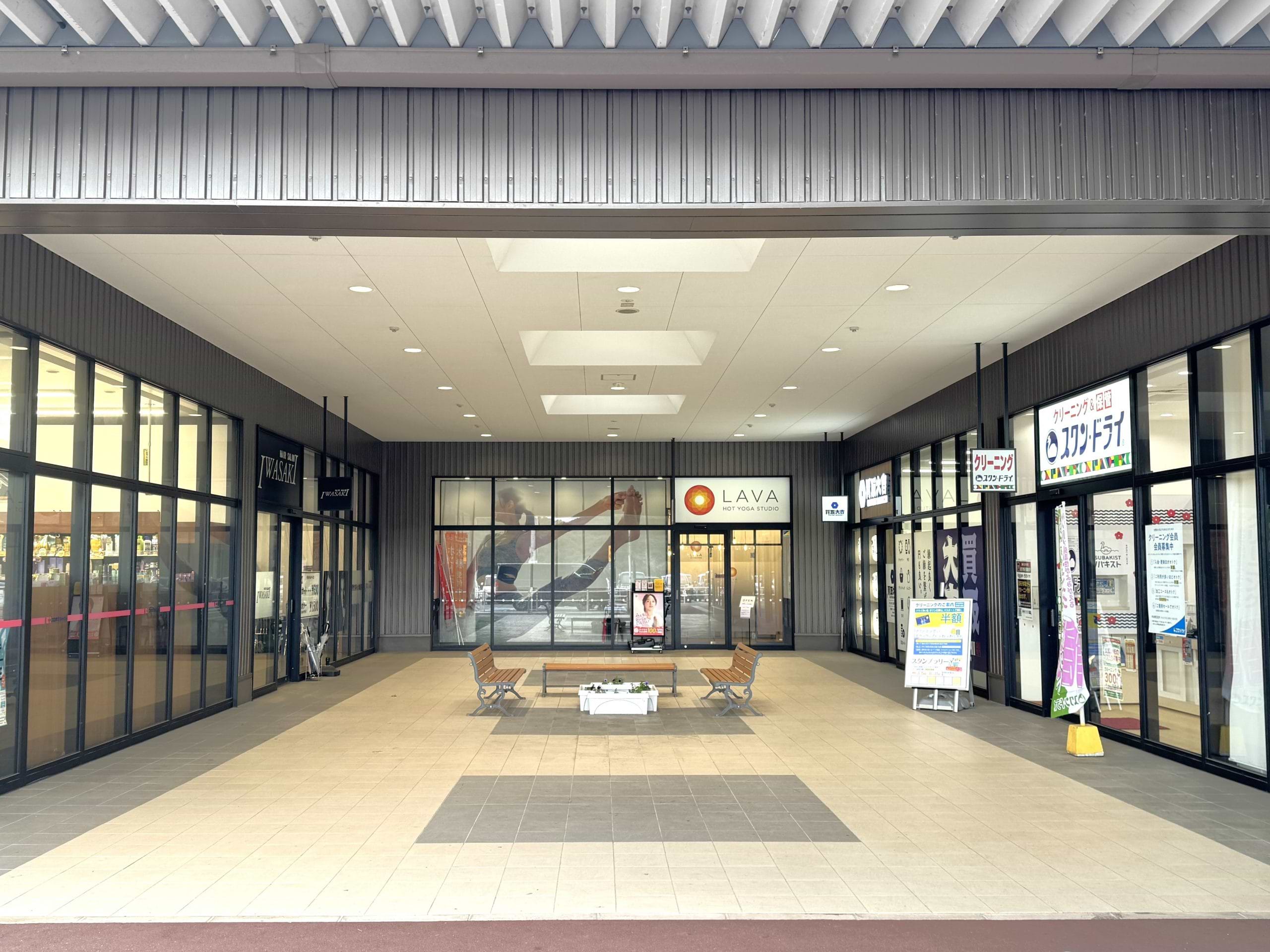 「ホットヨガスタジオ LAVA イオンタウン諫早西部台店」とクリーニング屋「スワンドライ イオンタウン諫早西部台店」の間に当店がございます