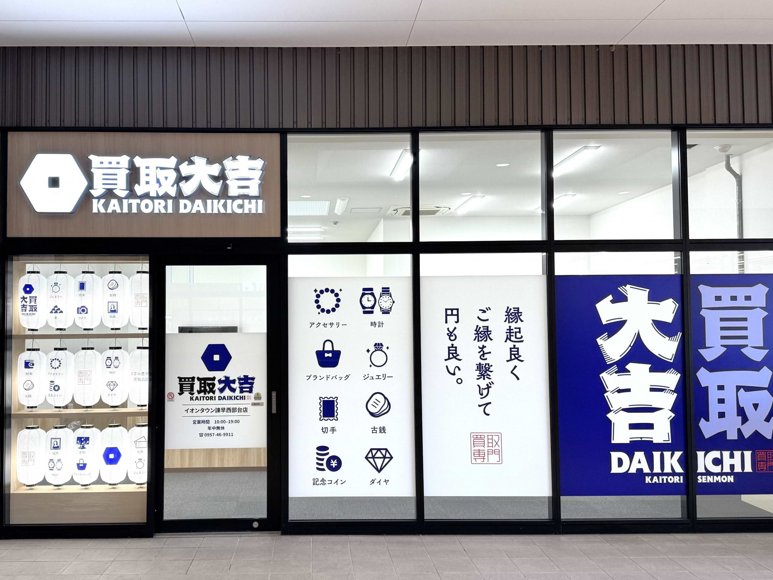 こちらが当店でございます