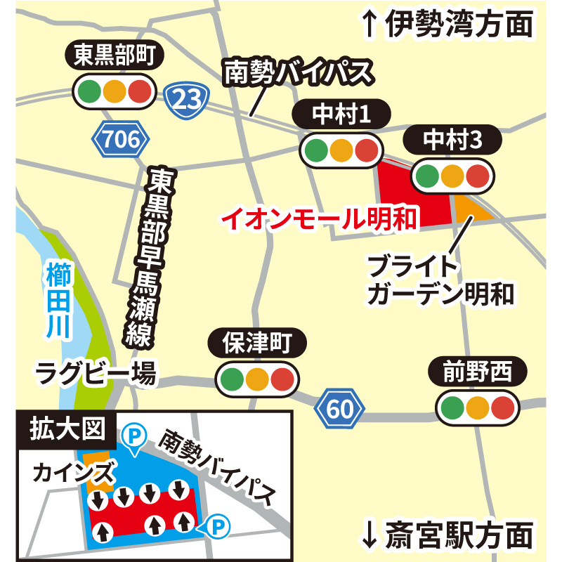 買取大吉 イオンモール明和店