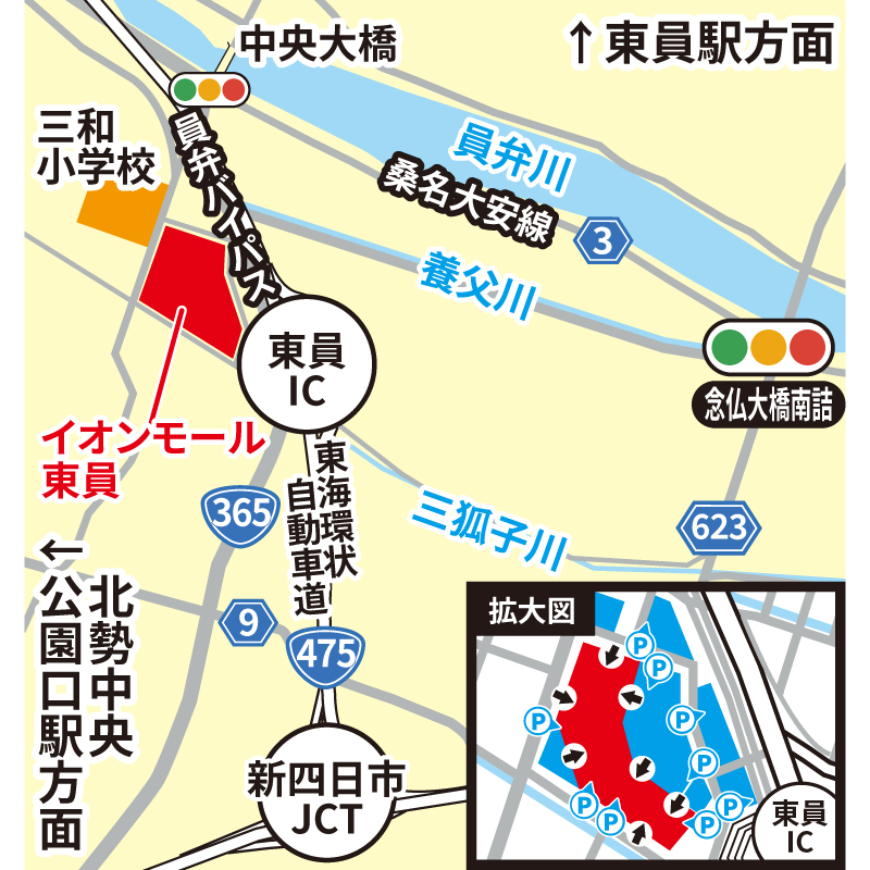 買取大吉 イオンモール東員店