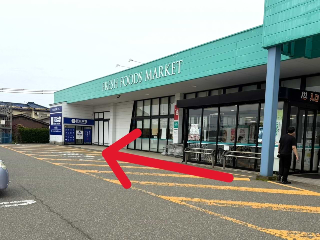 マルイ 柏崎田尻店の入口から左手に進むと、当店がございます