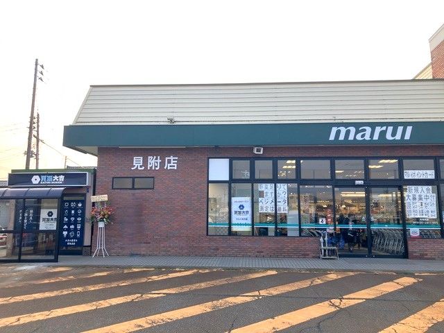 スーパー入口の左手に当店がございます