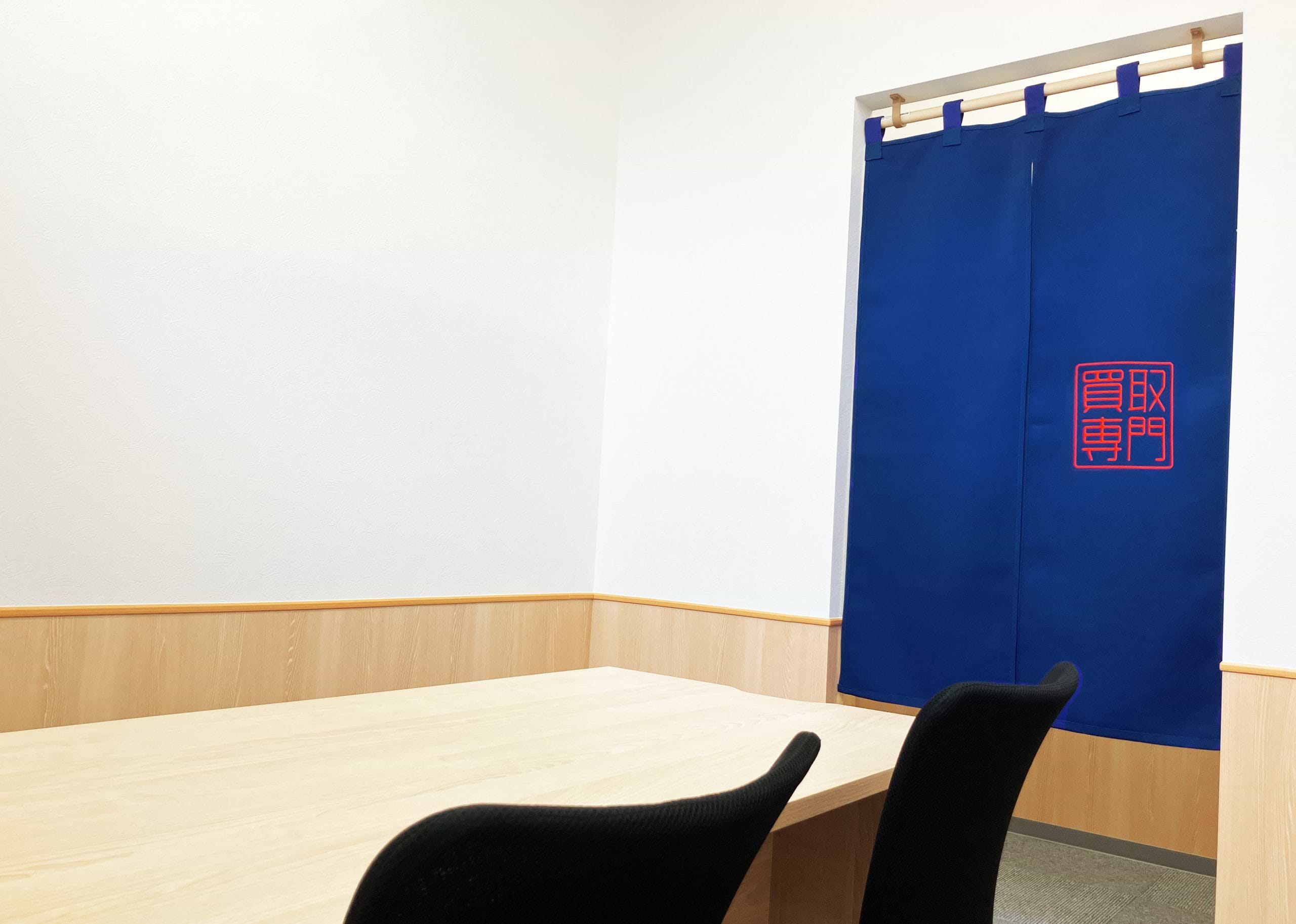 買取大吉 ルッツ南摂津ショッピングセンター店