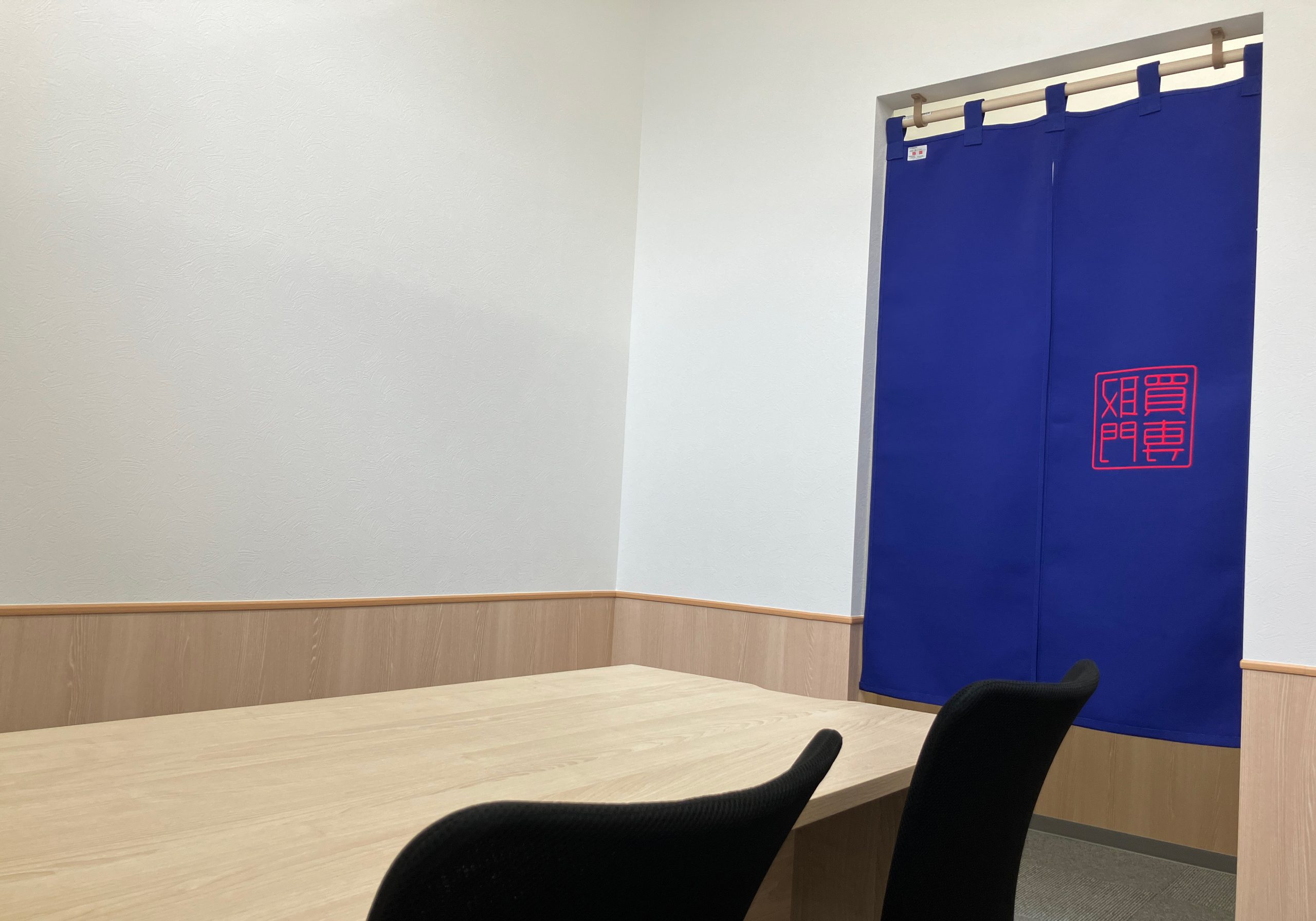 買取大吉 ルッツ南摂津ショッピングセンター店