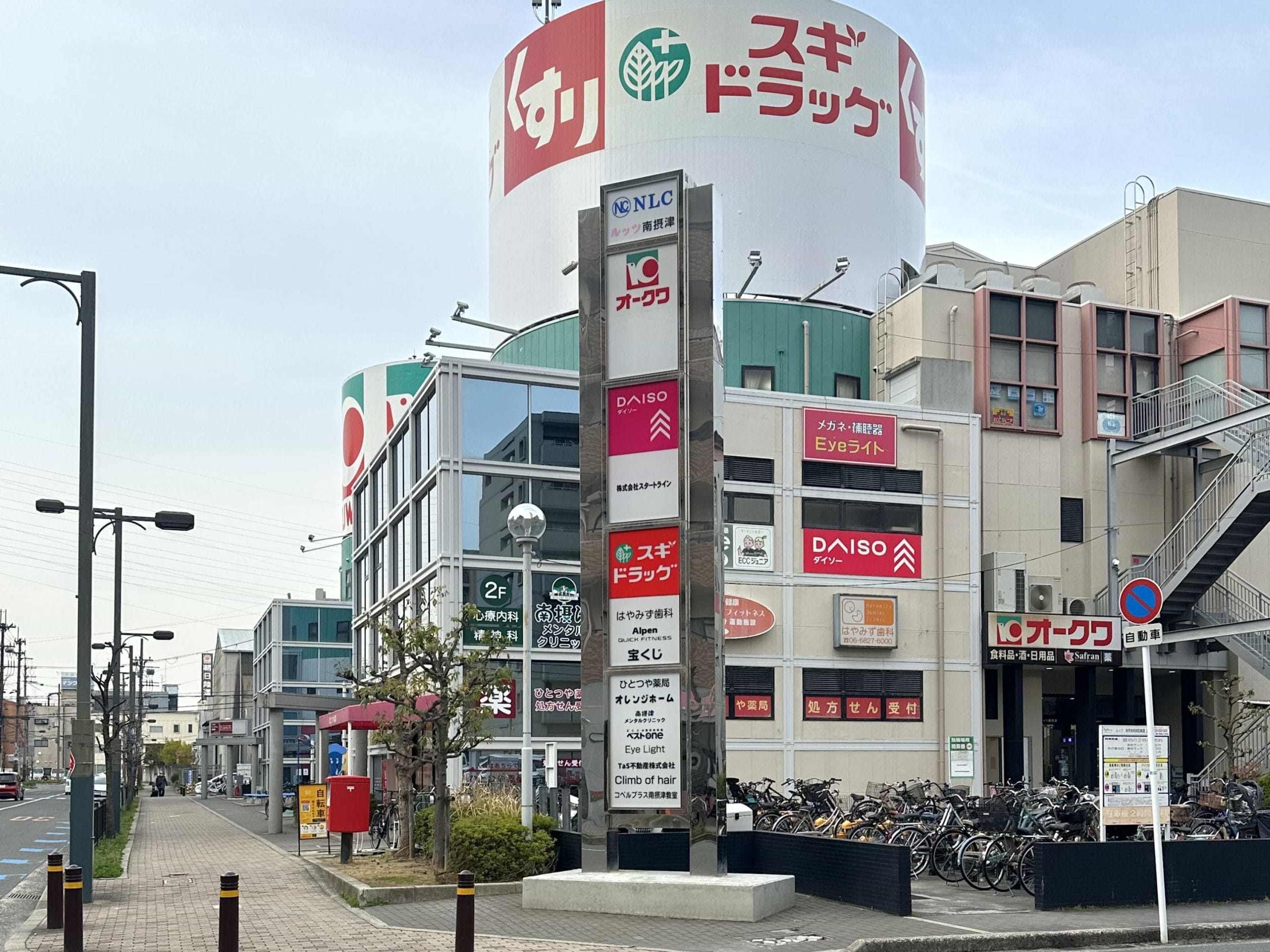 ルッツ南摂津ショッピングセンター内へ入ります