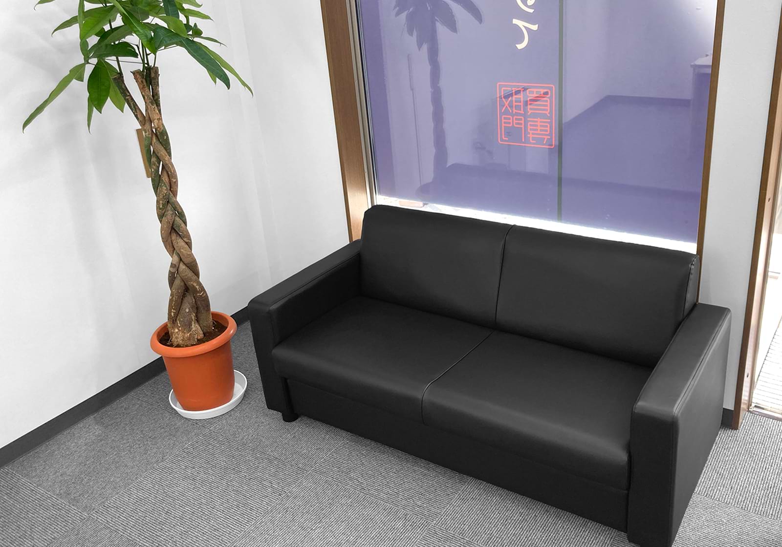 買取大吉 二本松若宮店