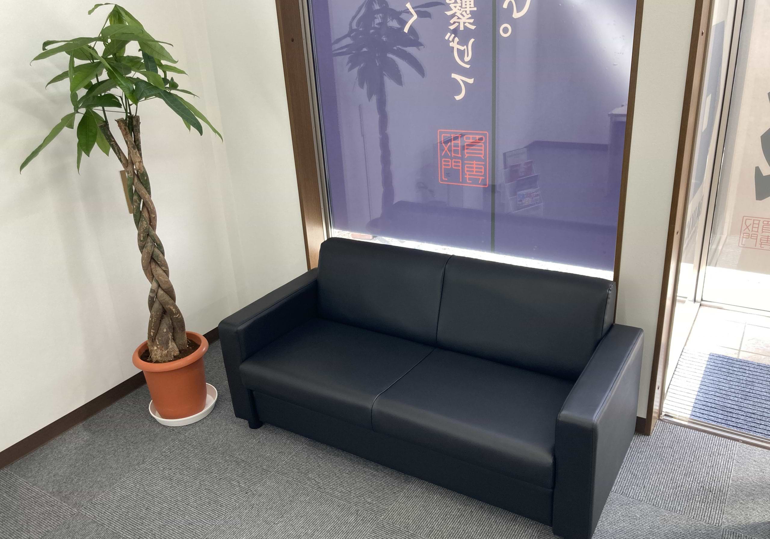 買取大吉 二本松若宮店