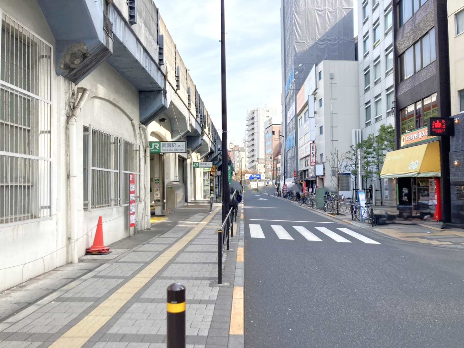 JR両国駅東口を出て左手側へまっすぐ進みます