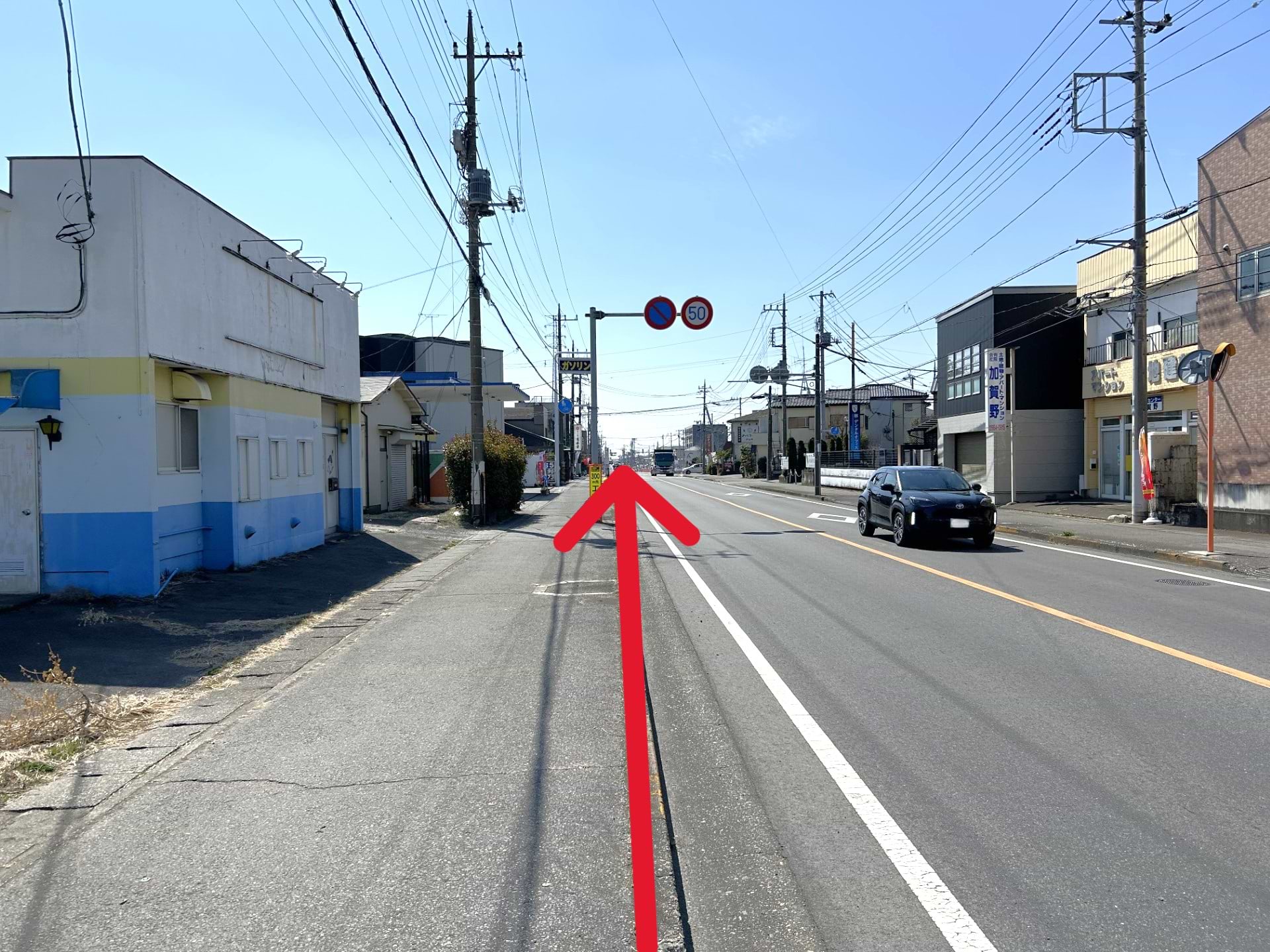 さらに直進します