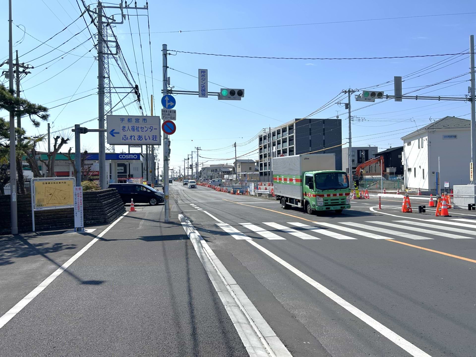 宇都宮市老人福祉センター ふれあい壮右向いの5階建てマンション LUXE DE MINEの1階に当店がございます