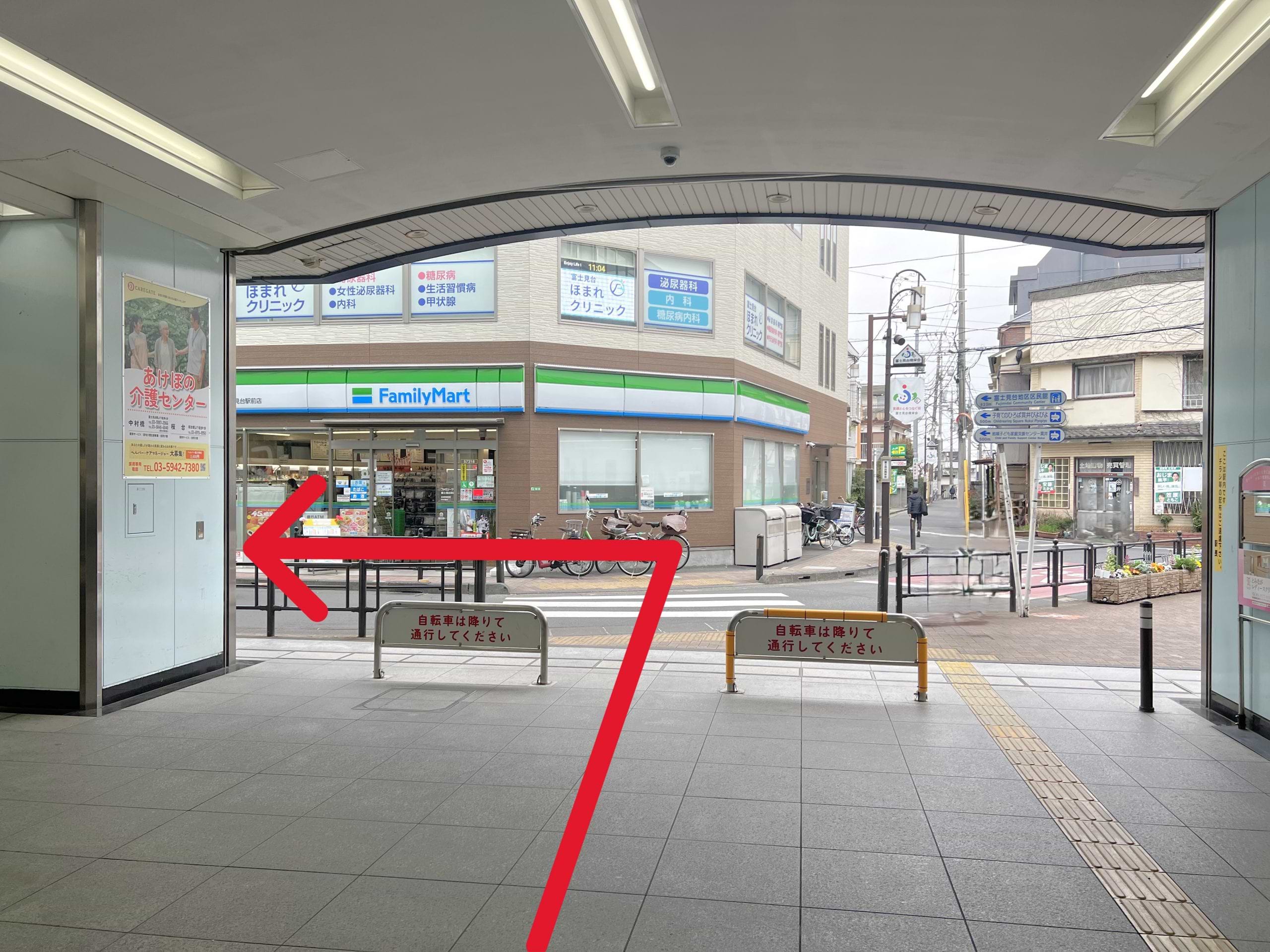 正面のファミリーマート 富士見台駅前店を左に曲がります