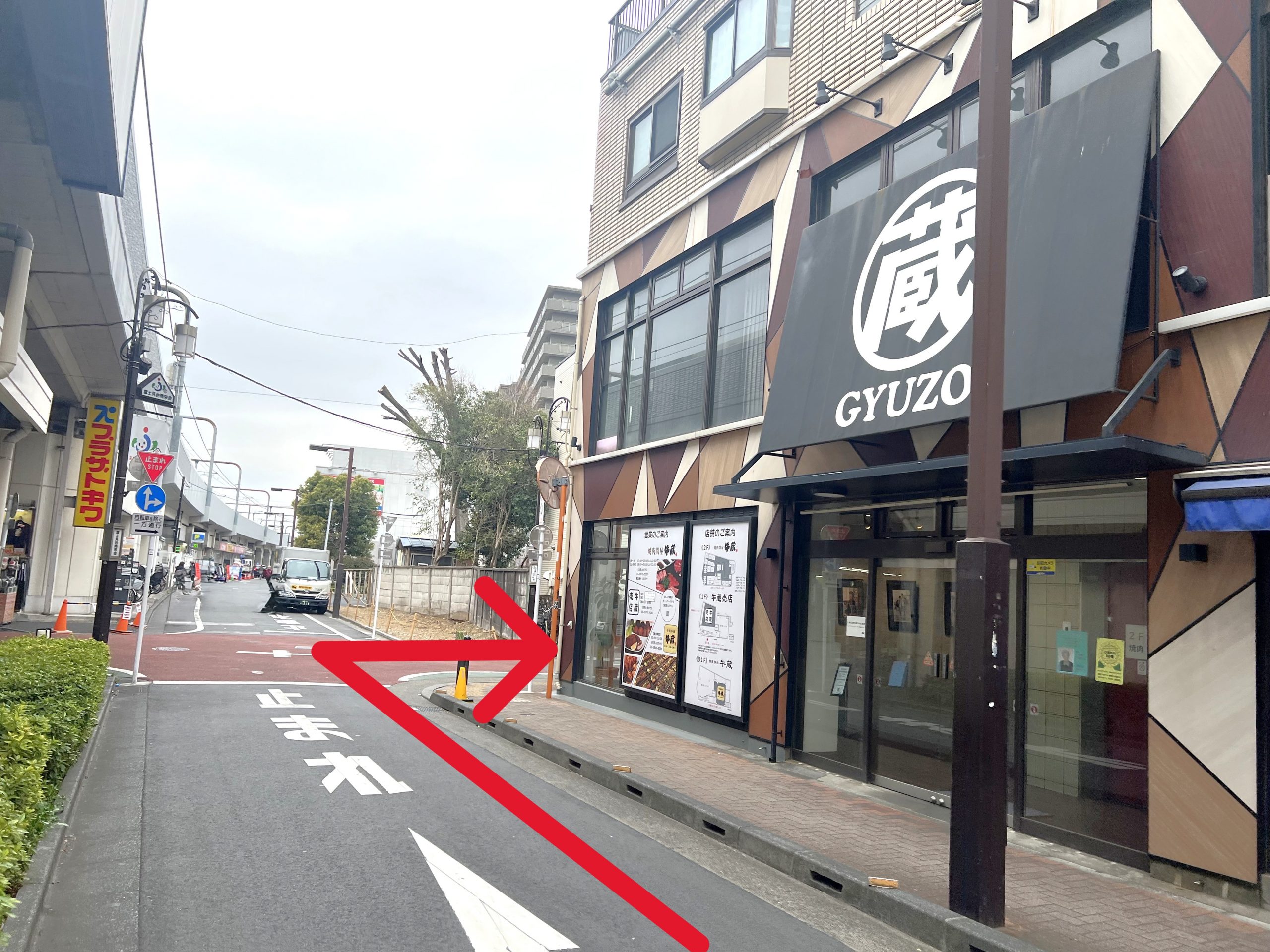 最初の止まれ標識を右に曲がります<br>（右手に焼肉問屋牛蔵があります）