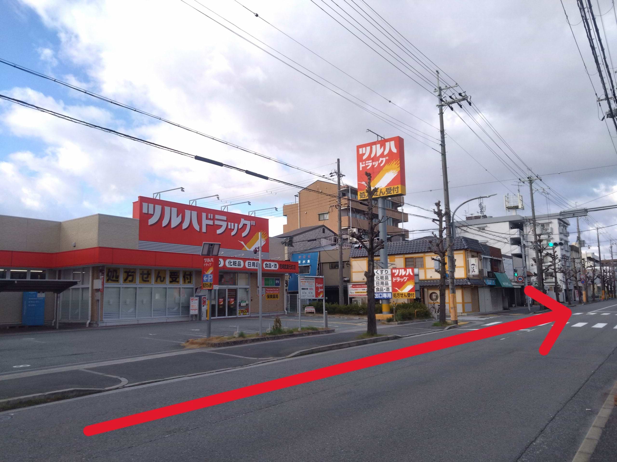 ツルハドラッグ 尼崎武庫元町店を通過し、さらに60ｍほど直進すると右手側に当店がございます。青い看板が目印です