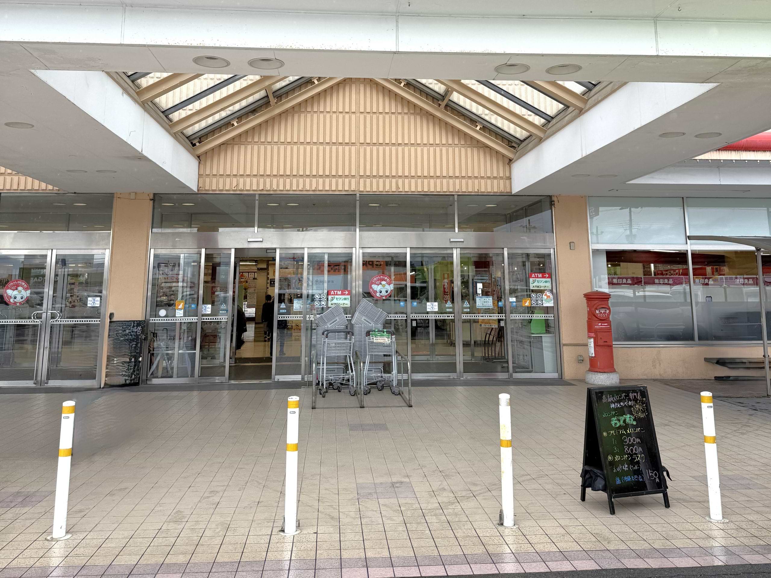 平和堂正面から入ります