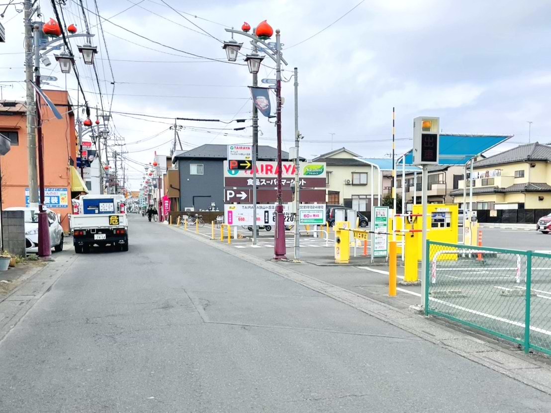 「中山書店」を曲がりそのまま直進すると、右側にTAIRAYA狭山ヶ丘店の広い駐車場が見えてきます。TAIRAYA狭山ヶ丘店を過ぎたところに当店がございます