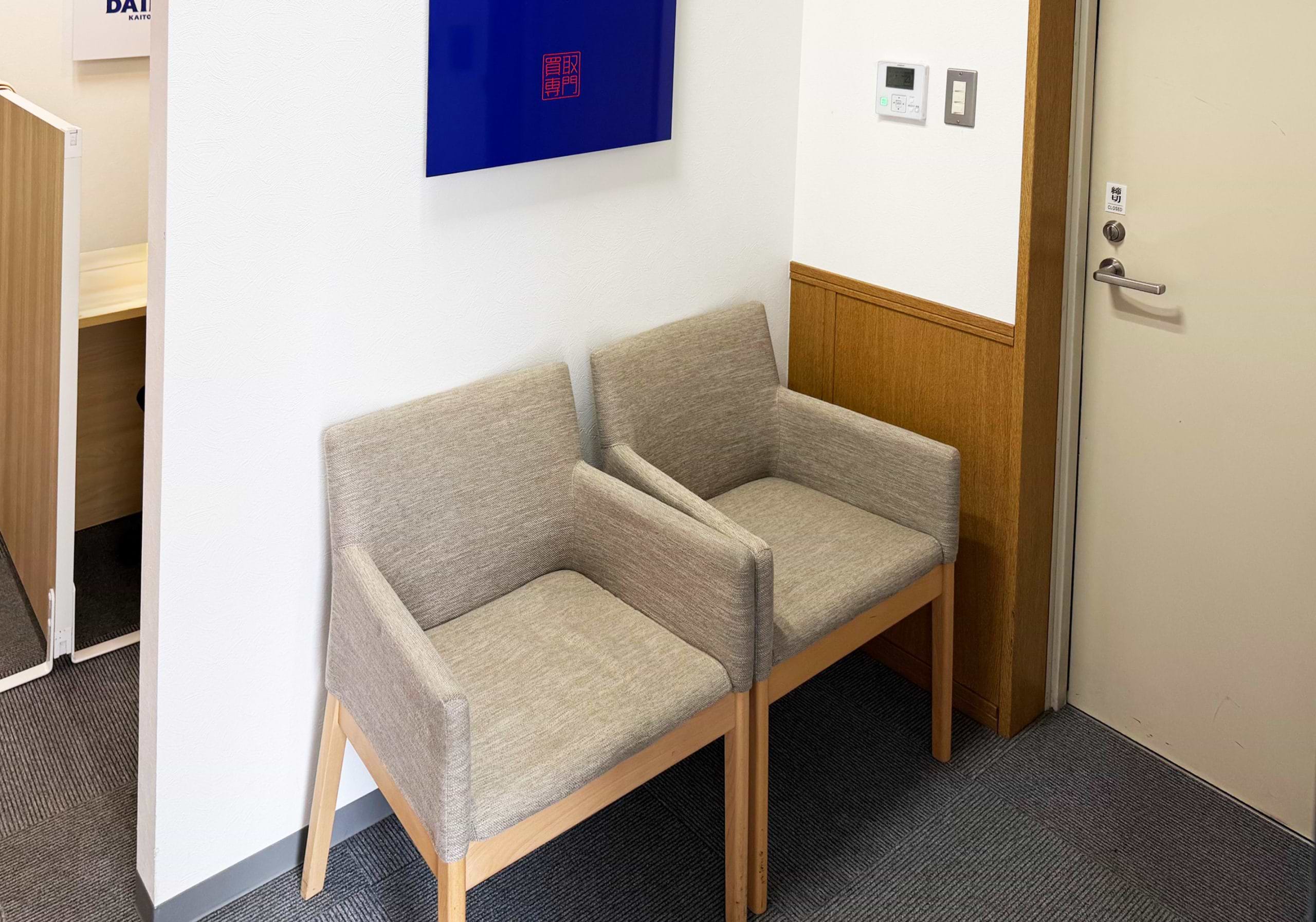 買取大吉 日赤病院前店