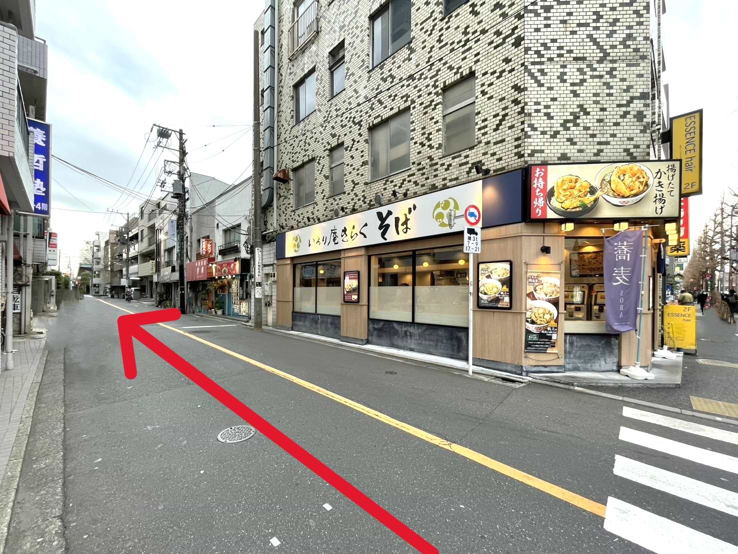 いろり庵きらくそば 新高円寺店さんを左折し道なりに進みます