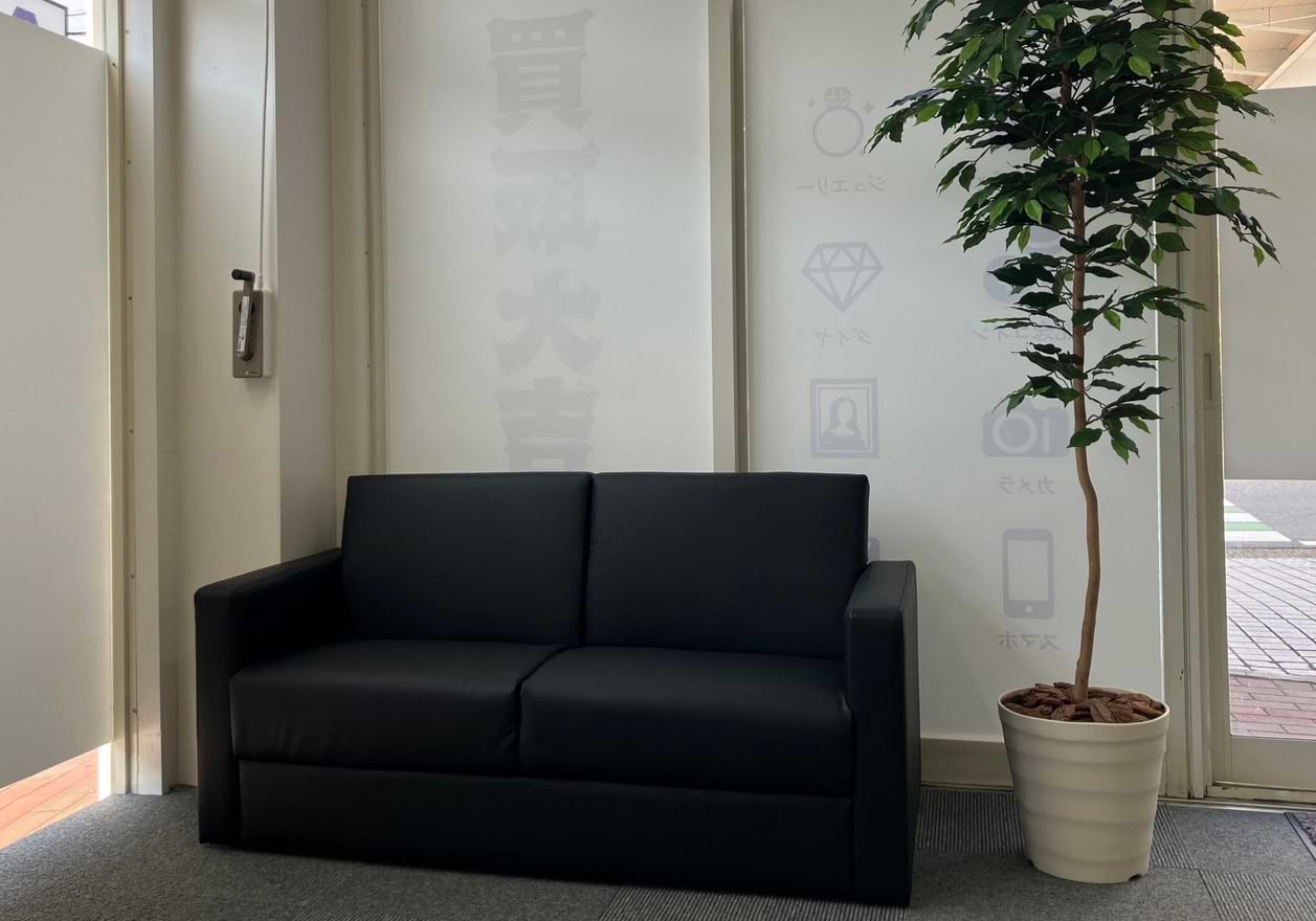 買取大吉 栗東安養寺店