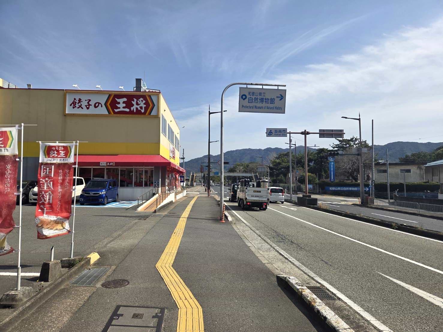 「餃子の王将 海南店」を左手に直進すると、石本病院(左手)の南隣に当店がございます