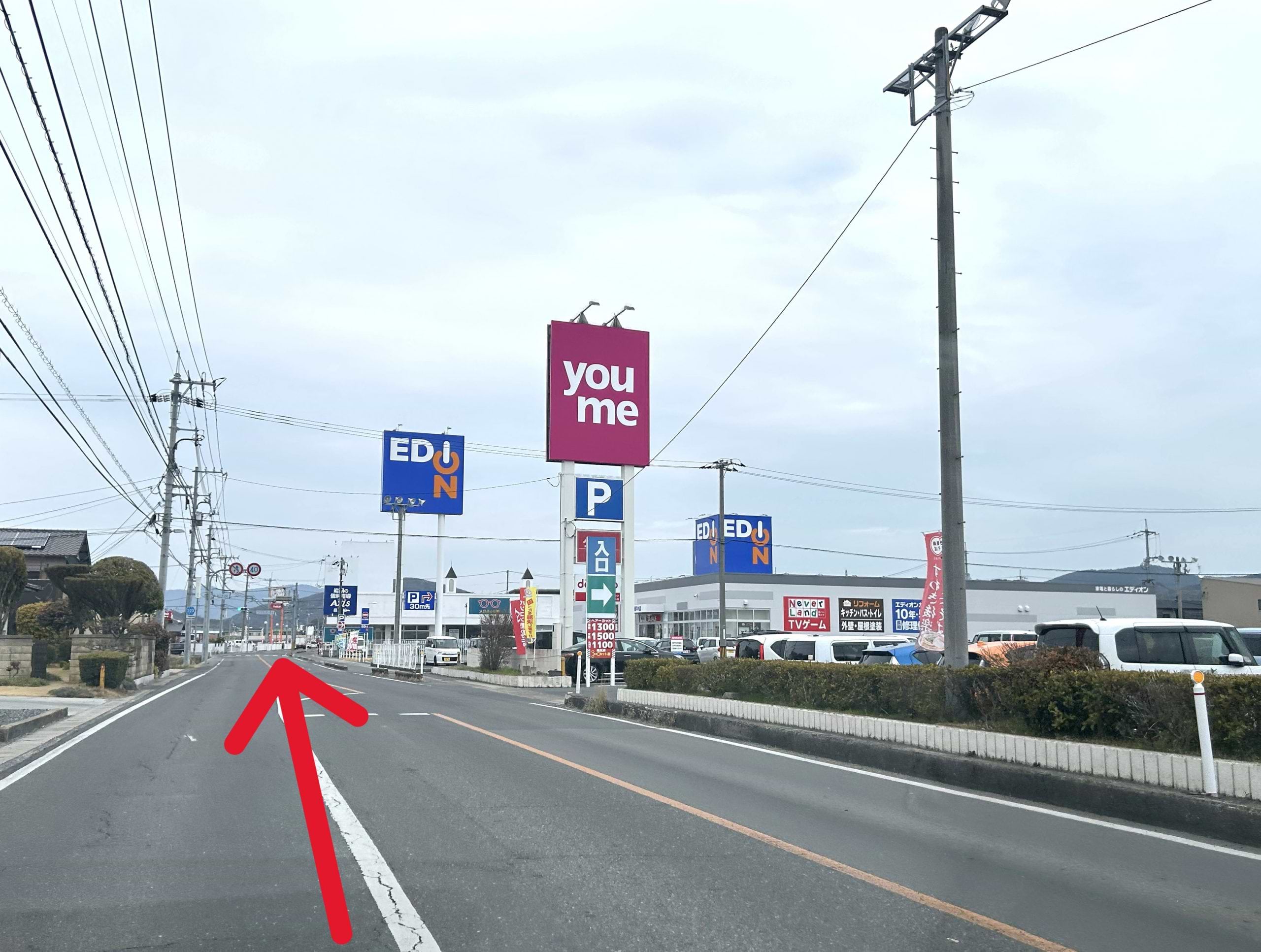 ゆめタウン邑久店様を右手に、岡山県道223号箕輪尾張線を北へ直進します