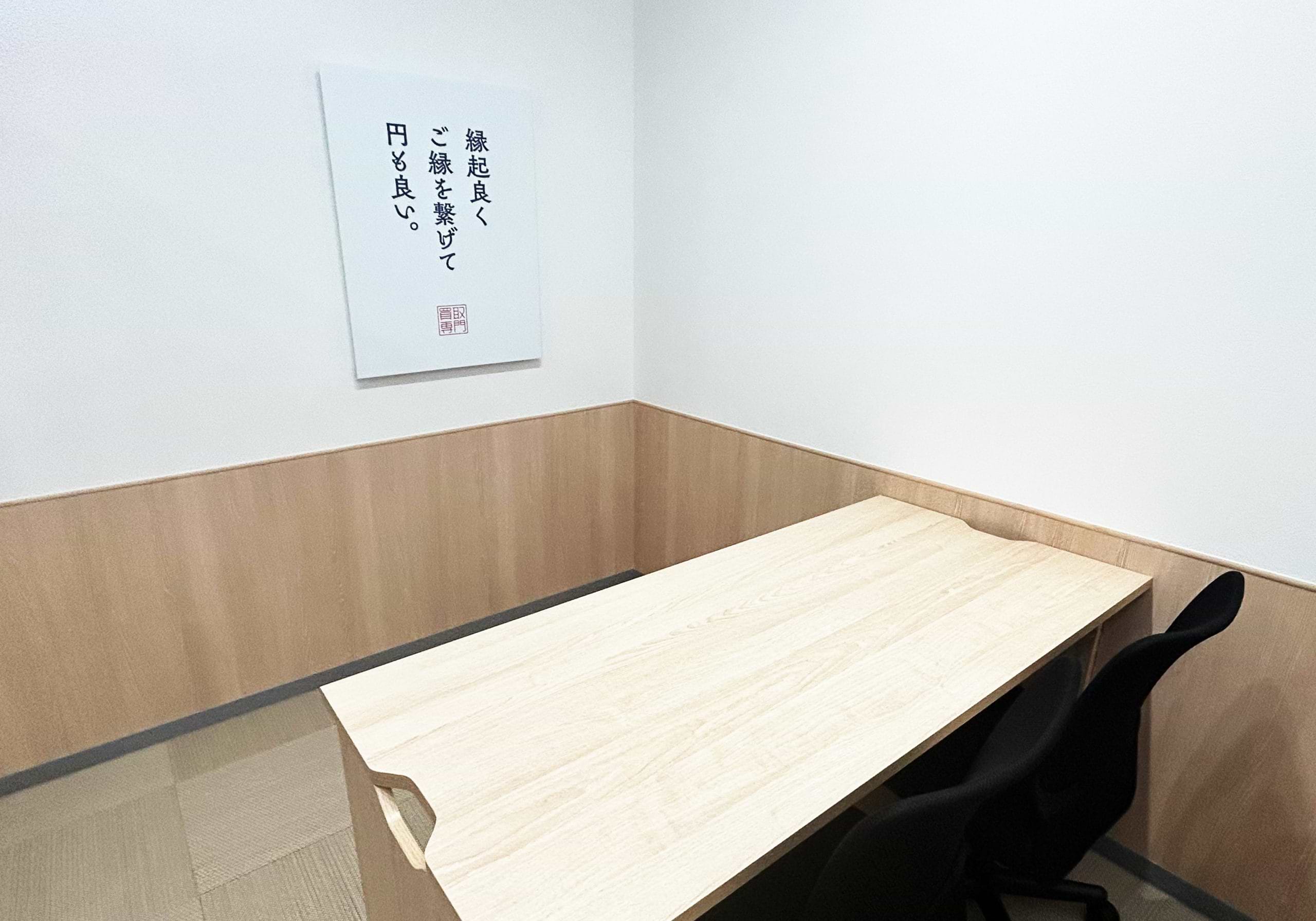 買取大吉 熊本九品寺店