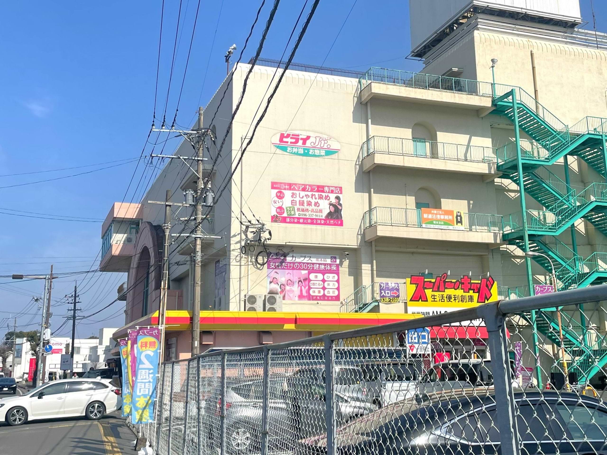 スーパーキッド楠店さんの向かい側深浦薬局さん横に当店がございます