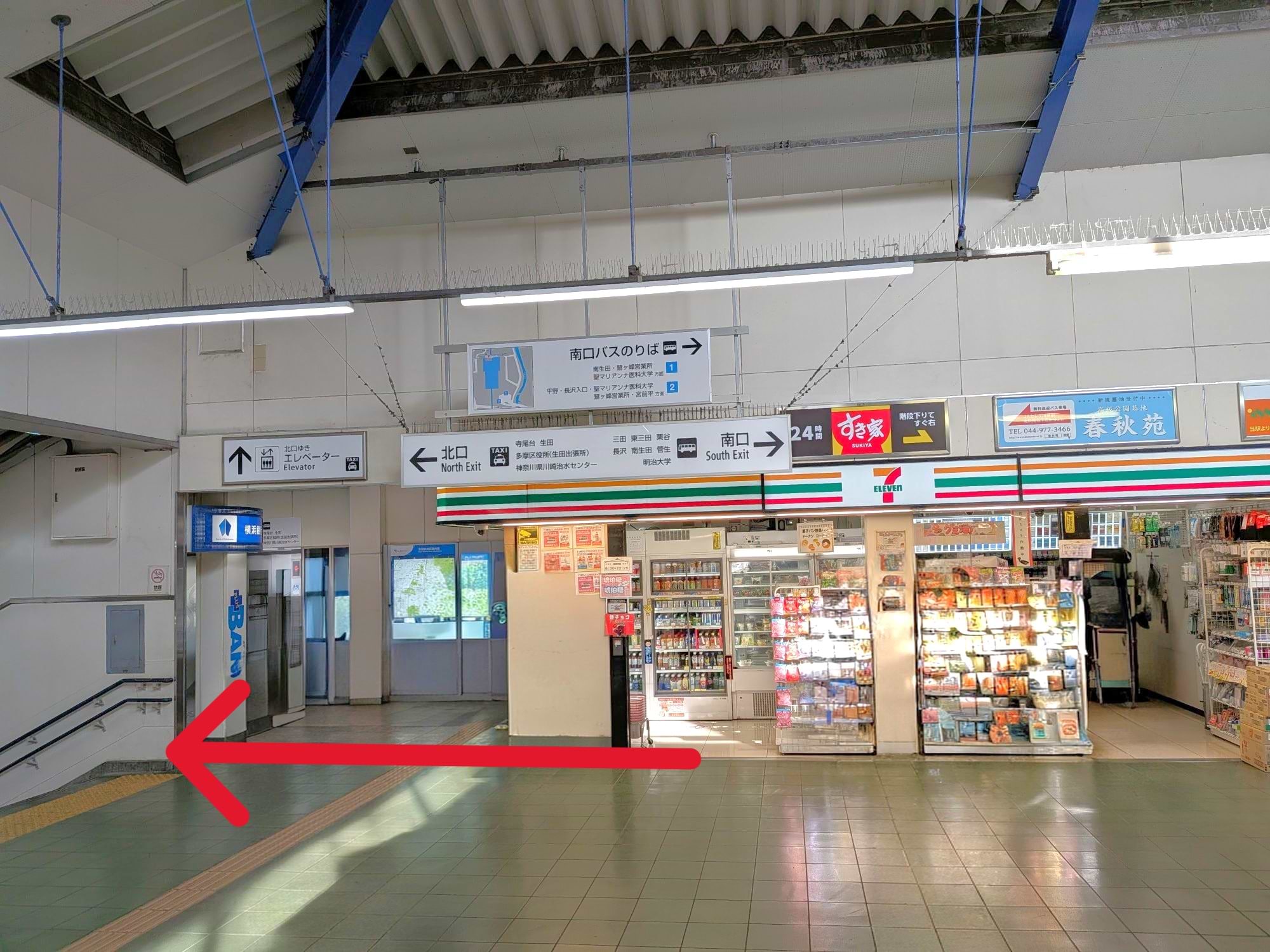 改札を出て、北口の階段を降ります