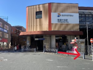 相鉄希望ヶ丘駅南口階段を降りて直進します