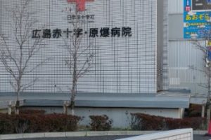 日赤病院を左手に鷹野橋方面に進みます