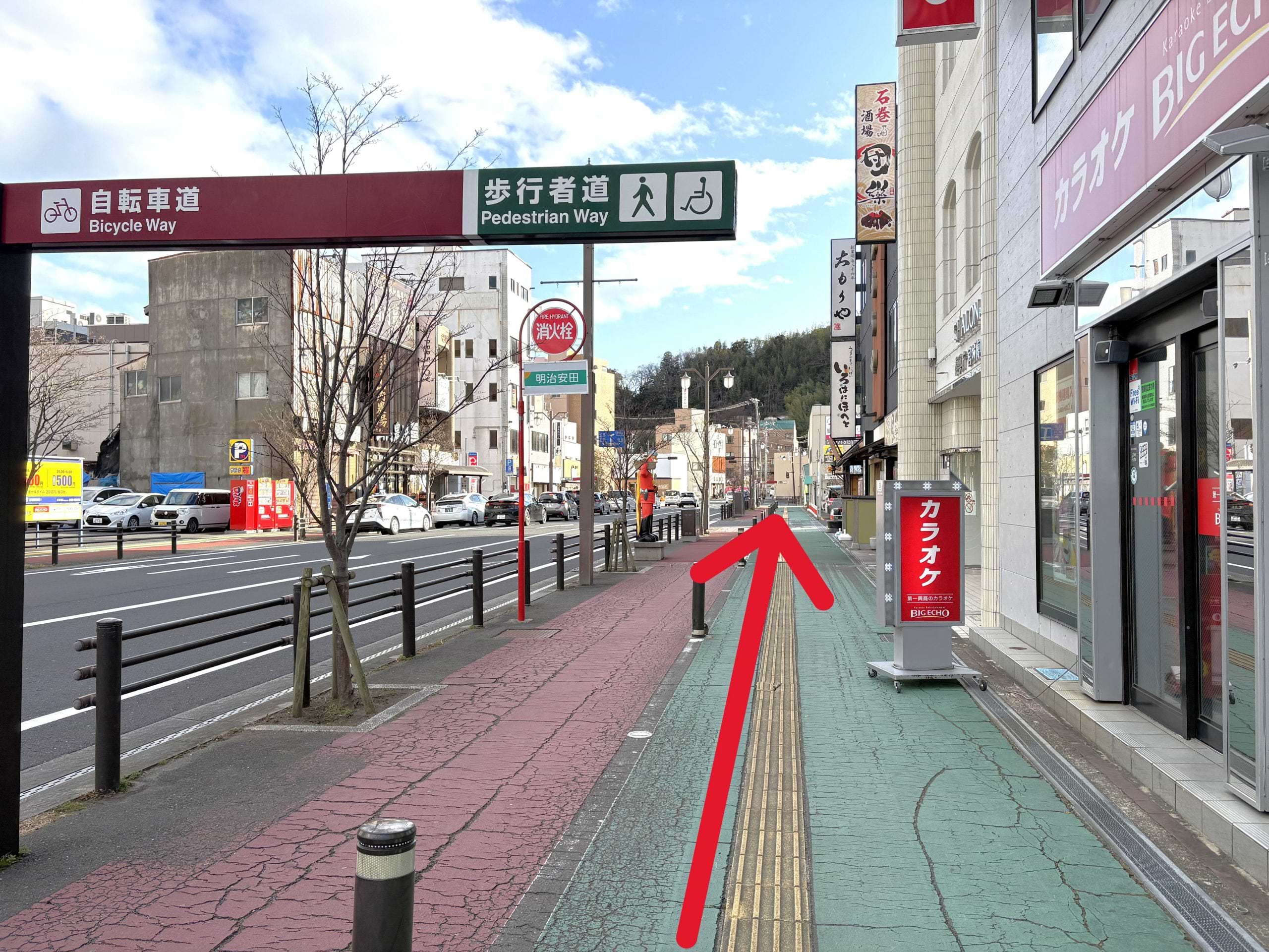 途中、カラオケBIGECOH様が右手にあります