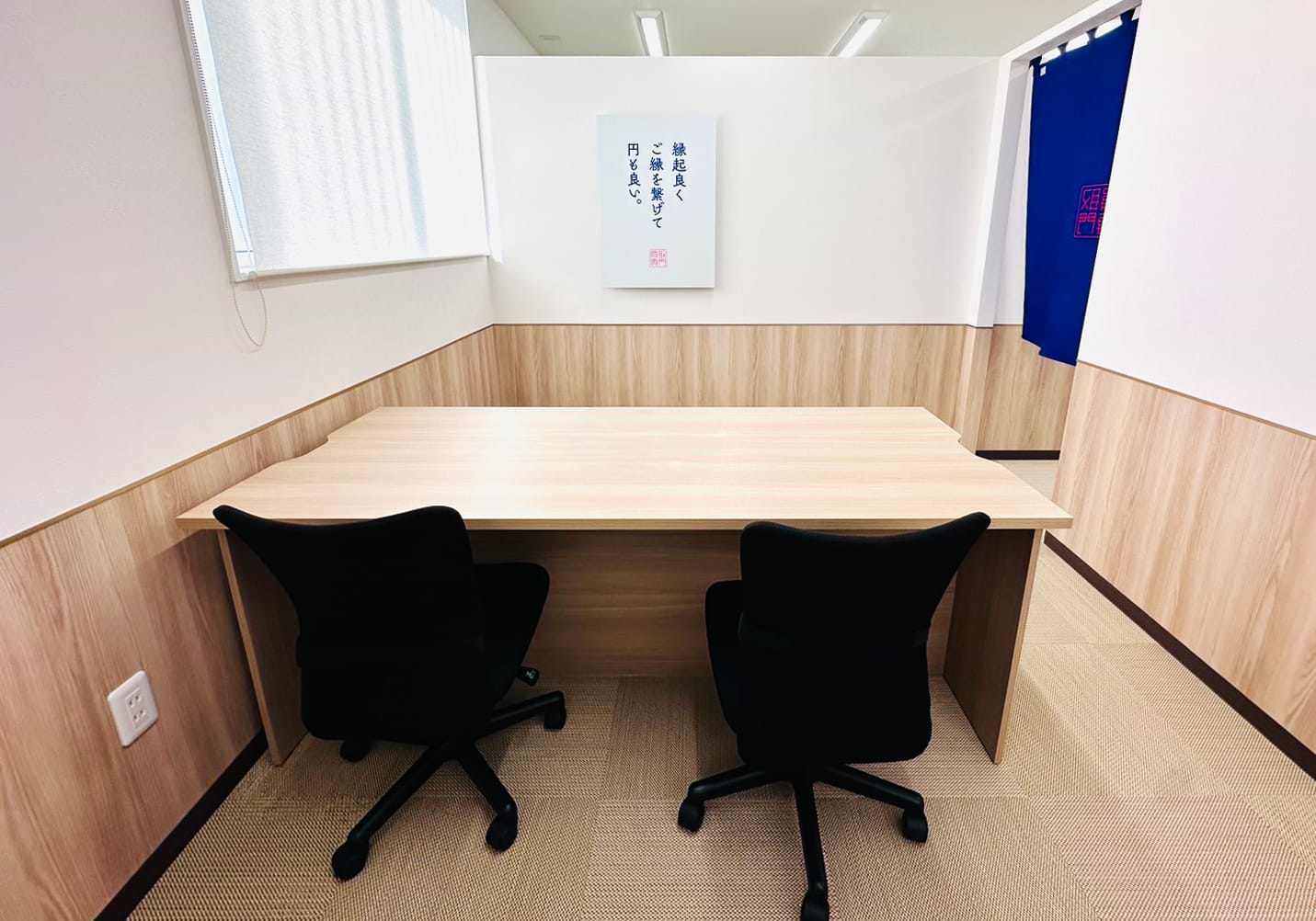 買取大吉 福岡和白丘店