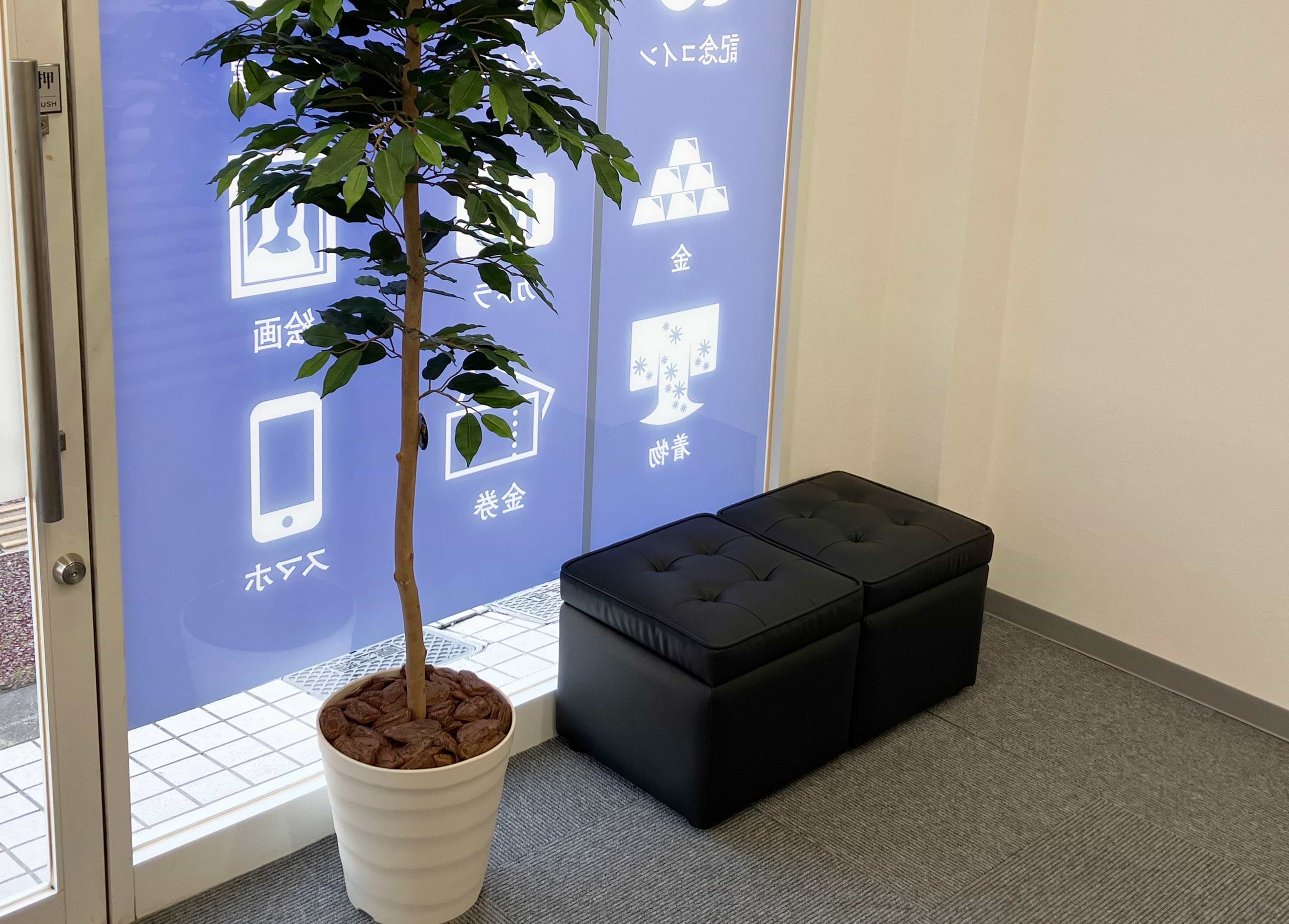 買取大吉 福岡野方店