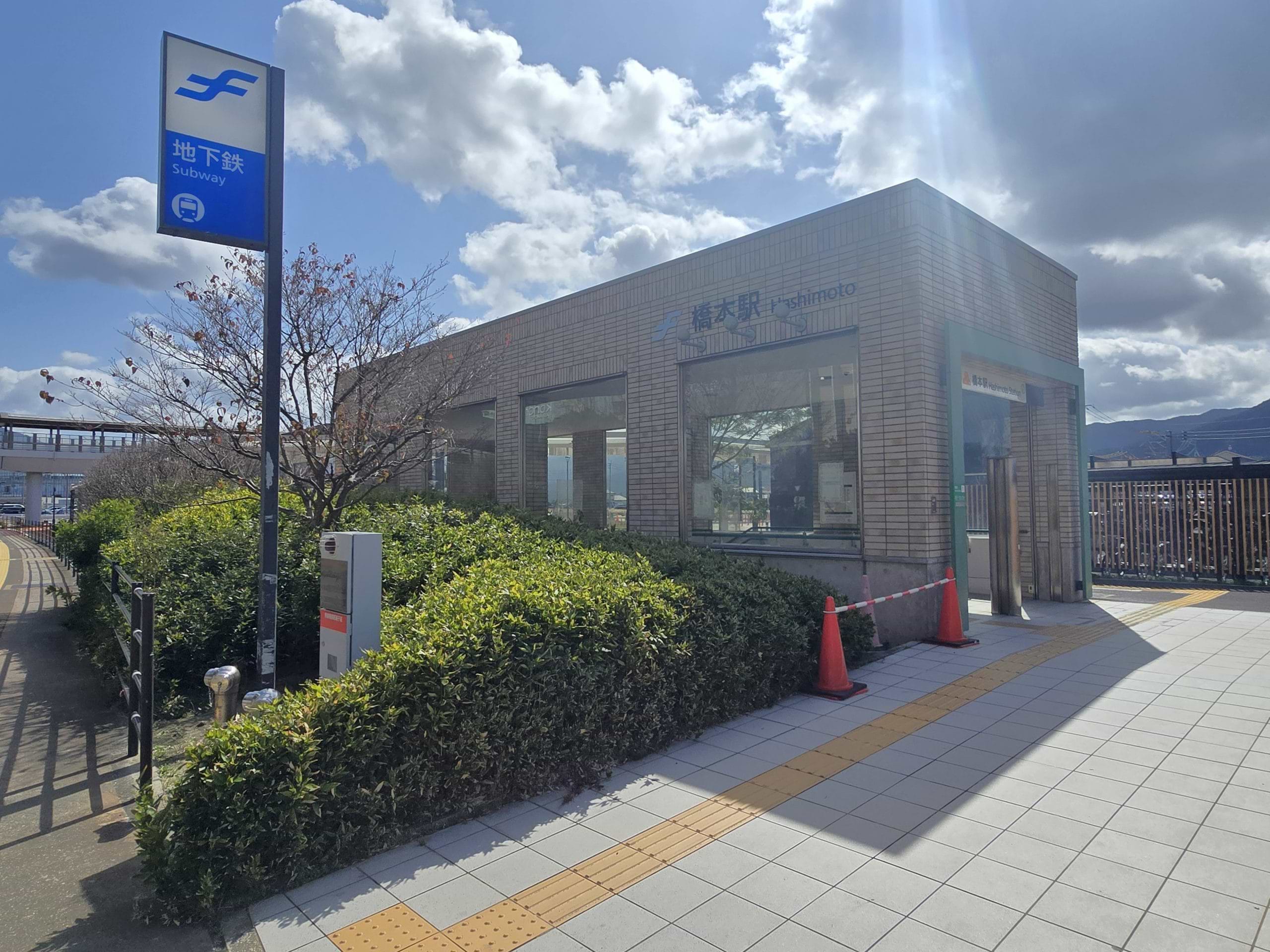 駅1番出口を出たら、木の葉モール橋本を正面に左へ300ｍほど進みます