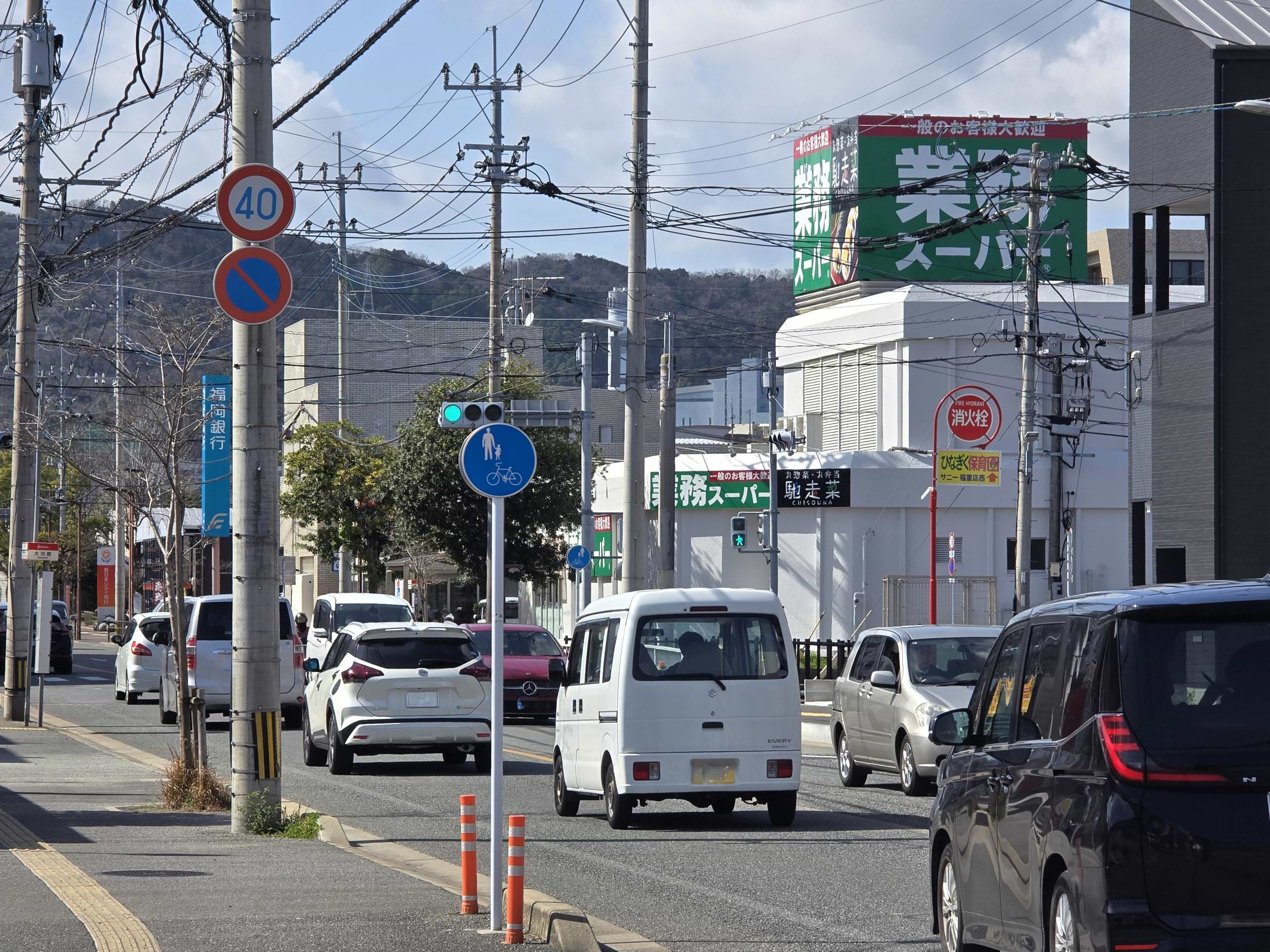 業務スーパー 壱岐団地店、福岡銀行野方支店を右手に通過します